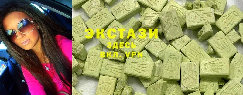 hydra как зайти  Новокубанск  Ecstasy круглые 