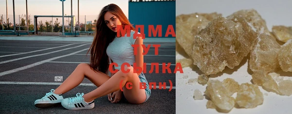 бошки Бугульма